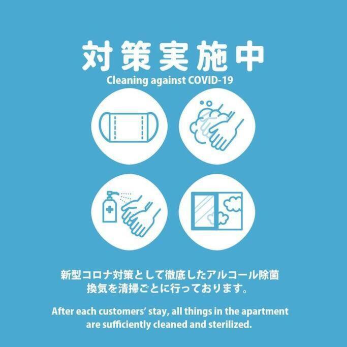 新宿市中心jr线新大久保三分钟紧邻韩国街免费wi-Fi Tokio Buitenkant foto